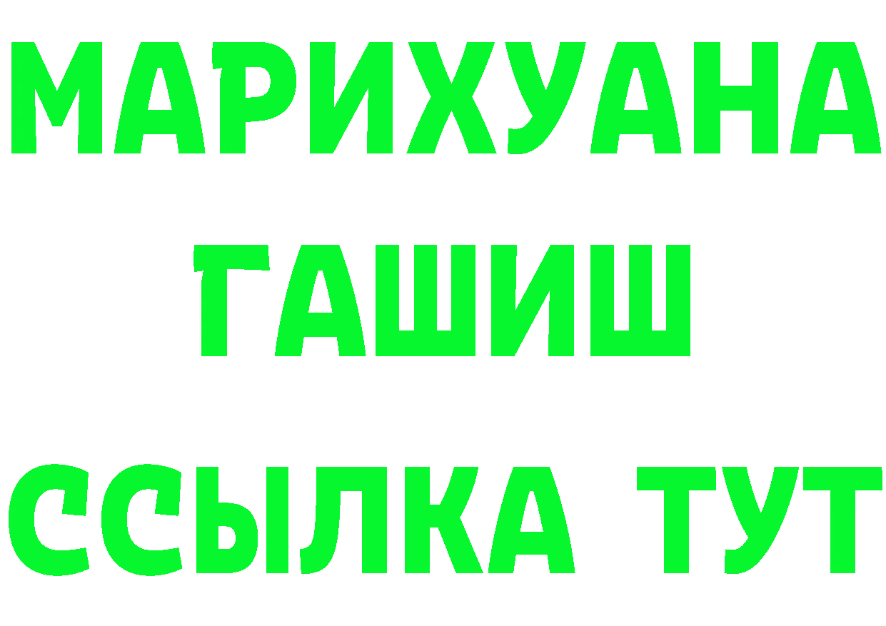 Марихуана MAZAR как зайти площадка hydra Полярный